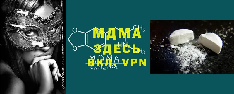 MDMA VHQ  магазин    kraken зеркало  Нефтекамск 