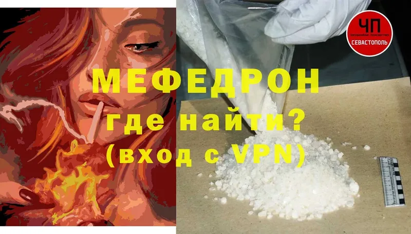 купить  сайты  Нефтекамск  мориарти формула  Меф мяу мяу 